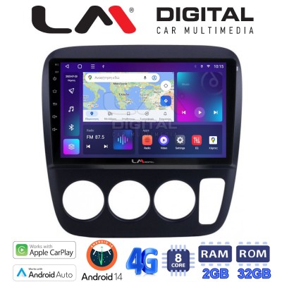 LM Digital - LM ZR8376A GPS Οθόνη OEM Multimedia Αυτοκινήτου για HONDA CRV 1996-2006 (CarPlay/AndroidAuto/BT/GPS/WIFI/GPRS)