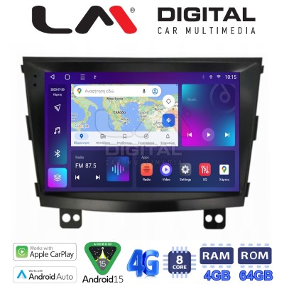 LM Digital - LM ZC8433 GPS Οθόνη OEM Multimedia Αυτοκινήτου για SsangYong Tivoli - XVL 2015 2019 (CarPlay/AndroidAuto/BT/GPS/WI