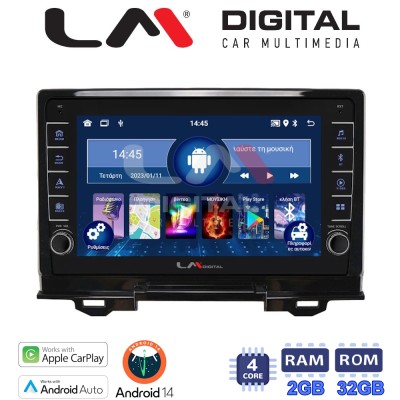 LM Digital - LM ZG4424 GPS Οθόνη OEM Multimedia Αυτοκινήτου για Honda HRV 2021 (CarPlay/AndroidAuto/BT/GPS/WIFI/GPRS)