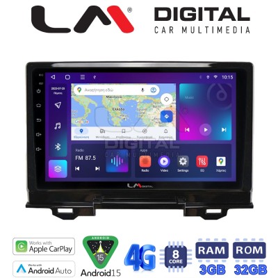 LM Digital - LM ZE8424 GPS Οθόνη OEM Multimedia Αυτοκινήτου για Honda HRV 2021 (CarPlay/AndroidAuto/BT/GPS/WIFI/GPRS)