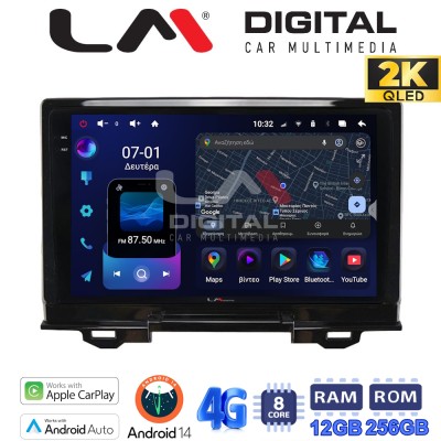 LM Digital - LM ZS8424 GPS Οθόνη OEM Multimedia Αυτοκινήτου για (CarPlay/AndroidAuto/BT/GPS/WIFI/GPRS)