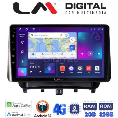 LM Digital - LM ZR8453 GPS Οθόνη OEM Multimedia Αυτοκινήτου για Ford Transit Courier 2014 (CarPlay/AndroidAuto/BT/GPS/WIFI/GPRS)