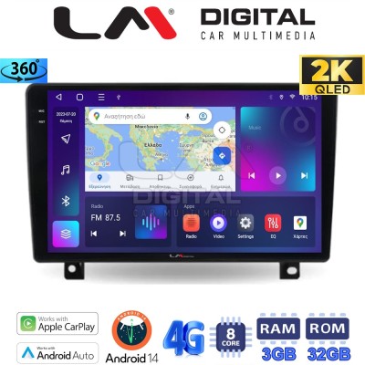 LM Digital - LM ZD8019UP GPS Οθόνη OEM Multimedia Αυτοκινήτου για Opel Astra H 2004 2009 (CarPlay/AndroidAuto/BT/GPS/WIFI/GPRS)