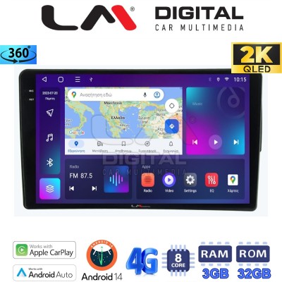 LM Digital - LM ZD8198 GPS Οθόνη OEM Multimedia Αυτοκινήτου για Fiat 500 2017 (CarPlay/AndroidAuto/BT/GPS/WIFI/GPRS)