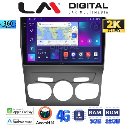 LM Digital - LM ZD8241 GPS Οθόνη OEM Multimedia Αυτοκινήτου για Citroen C4 2011 2019 (CarPlay/AndroidAuto/BT/GPS/WIFI/GPRS)