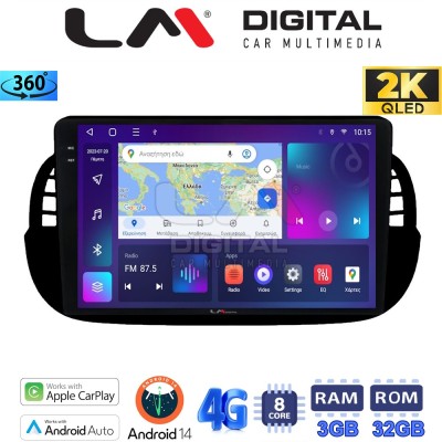 LM Digital - LM ZD8315B GPS Οθόνη OEM Multimedia Αυτοκινήτου για Fiat 500 2007 2016 (CarPlay/AndroidAuto/BT/GPS/WIFI/GPRS)
