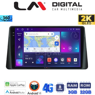 LM Digital - LM ZD8357 GPS Οθόνη OEM Multimedia Αυτοκινήτου για FORD FOCUS 2019 (CarPlay/AndroidAuto/BT/GPS/WIFI/GPRS)