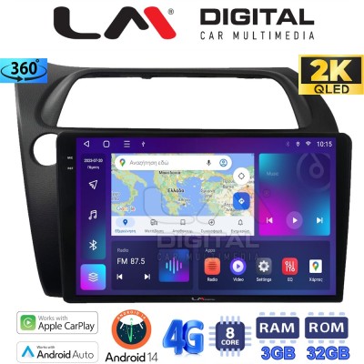 LM Digital - LM ZD8744 GPS Οθόνη OEM Multimedia Αυτοκινήτου για HONDA CIVIC 3/5D 2006-2012 (CarPlay/AndroidAuto/BT/GPS/WIFI/GPRS