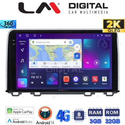 LM Digital - LM ZD8813 GPS Οθόνη OEM Multimedia Αυτοκινήτου για HONDA CRV 2017 (CarPlay/AndroidAuto/BT/GPS/WIFI/GPRS)