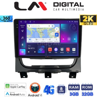 LM Digital - LM ZD8257 GPS Οθόνη OEM Multimedia Αυτοκινήτου για (CarPlay/AndroidAuto/BT/GPS/WIFI/GPRS)