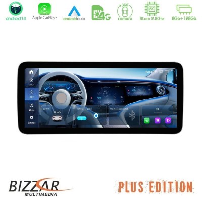 Bizzar Plus Edition Mercedes SLC Class (R172) NTG5 Android14 (8+128GB) Navigation Multimedia 10.25" Anti-reflection