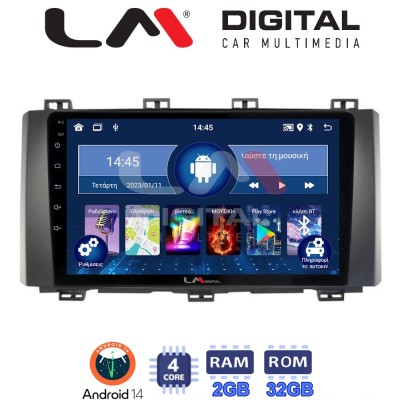 LM Digital - LM ZL4218 GPS Οθόνη OEM Multimedia Αυτοκινήτου για Seat Ateca 2016 (BT/GPS/WIFI)