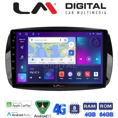 LM Digital - LM ZC8029 GPS Οθόνη OEM Multimedia Αυτοκινήτου για SMART ForTwo 2015 (CarPlay/AndroidAuto/BT/GPS/WIFI/GPRS)