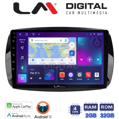 LM Digital - LM ZN4029 GPS Οθόνη OEM Multimedia Αυτοκινήτου για SMART ForTwo 2015 (CarPlay/AndroidAuto/BT/GPS/WIFI/GPRS)