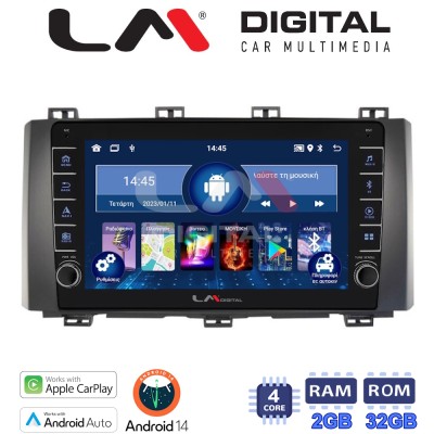 LM Digital - LM ZG4218 GPS Οθόνη OEM Multimedia Αυτοκινήτου για Seat Ateca 2016 (CarPlay/AndroidAuto/BT/GPS/WIFI/GPRS)