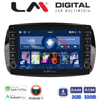 LM Digital - LM ZG4029 GPS Οθόνη OEM Multimedia Αυτοκινήτου για SMART ForTwo 2015 (CarPlay/AndroidAuto/BT/GPS/WIFI/GPRS)