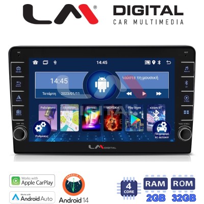 LM Digital - LM ZG4256 GPS Οθόνη OEM Multimedia Αυτοκινήτου για Mazda 2 2002 2007 (CarPlay/AndroidAuto/BT/GPS/WIFI/GPRS)