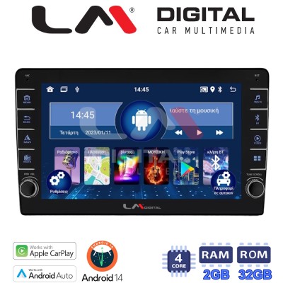 LM Digital - LM ZG4237 GPS Οθόνη OEM Multimedia Αυτοκινήτου για FORD FOCUS 2011 FORD MONDEO 2007 2014 FORD GALAXY 2007 2014 F
