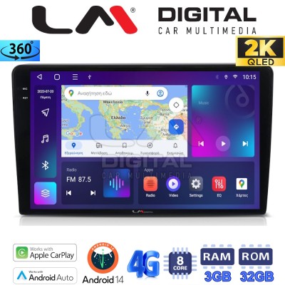 LM Digital - LM ZD8256 GPS Οθόνη OEM Multimedia Αυτοκινήτου για (CarPlay/AndroidAuto/BT/GPS/WIFI/GPRS)
