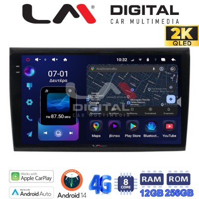 LM ZS8250 GPS Οθόνη OEM Multimedia Αυτοκινήτου για Fiat Bravo 2007 (CarPlay/AndroidAuto/BT/GPS/WIFI/GPRS)