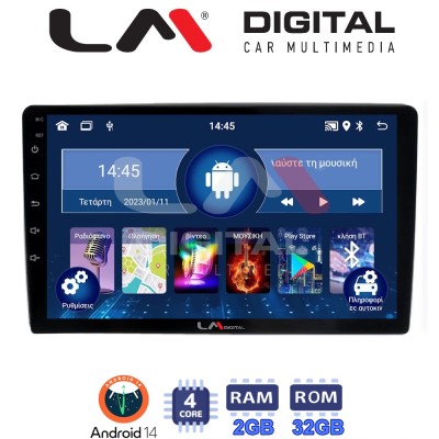 LM Digital - LM ZL4238 GPS Οθόνη OEM Multimedia Αυτοκινήτου για Ford Focus 07 11 - Mondeo 07 14 – Galaxy 07 14 – S-Max 08 14