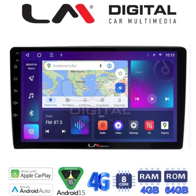 LM Digital - LM ZC8238 GPS Οθόνη OEM Multimedia Αυτοκινήτου για Ford Focus 07 11 - Mondeo 07 14 – Galaxy 07 14 – S-Max 08 14