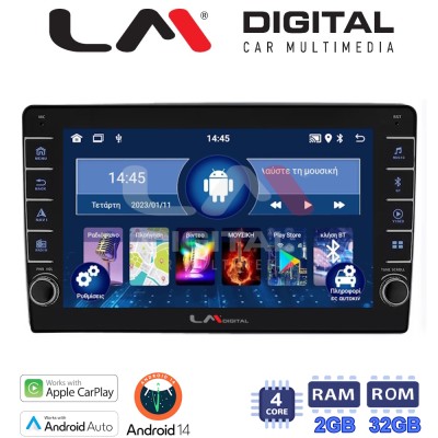 LM Digital - LM ZG4238 GPS Οθόνη OEM Multimedia Αυτοκινήτου για Ford Focus 07 11 - Mondeo 07 14 – Galaxy 07 14 – S-Max 08 14