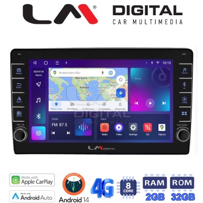 LM Digital - LM ZG8238 GPS Οθόνη OEM Multimedia Αυτοκινήτου για Ford Focus 07 11 - Mondeo 07 14 – Galaxy 07 14 – S-Max 08 14