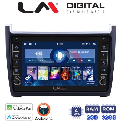 LM Digital - LM ZG4405 GPS Οθόνη OEM Multimedia Αυτοκινήτου για VW POLO 20142017 & CADDY 2015 (CarPlay/AndroidAuto/BT/GPS/WIFI/G