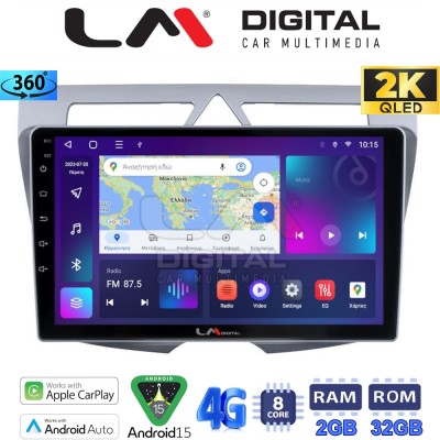 LM Digital - LM ZB8011 GPS Οθόνη OEM Multimedia Αυτοκινήτου για Kia Picanto 2008-2011 (CarPlay/AndroidAuto/BT/GPS/WIFI/GPRS)
