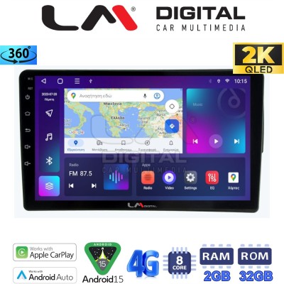 LM Digital - LM ZB8171S GPS Οθόνη OEM Multimedia Αυτοκινήτου για Mercedes C class (W203) 1999-2004 (CarPlay/AndroidAuto/BT/GPS/W