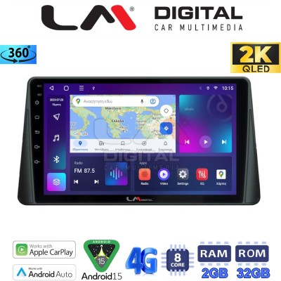 LM Digital - LM ZB8357 GPS Οθόνη OEM Multimedia Αυτοκινήτου για FORD FOCUS 2019 (CarPlay/AndroidAuto/BT/GPS/WIFI/GPRS)