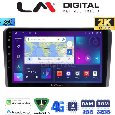 LM Digital - LM ZB8407 GPS Οθόνη OEM Multimedia Αυτοκινήτου για ΗΥ Η1 2006 (CarPlay/AndroidAuto/BT/GPS/WIFI/GPRS)