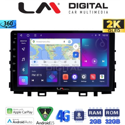 LM Digital - LM ZB8625 GPS Οθόνη OEM Multimedia Αυτοκινήτου για KIA RIO & STONIC 2017 (CarPlay/AndroidAuto/BT/GPS/WIFI/GPRS)