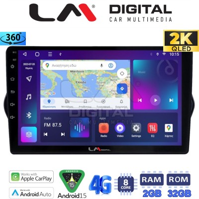 LM Digital - LM ZB8747 GPS Οθόνη OEM Multimedia Αυτοκινήτου για FIAT TIPO 2015 (CarPlay/AndroidAuto/BT/GPS/WIFI/GPRS)