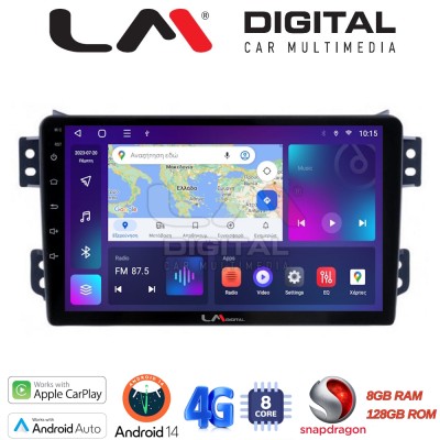 LM Digital - LM ZT8540 GPS Οθόνη OEM Multimedia Αυτοκινήτου για OPEL AGILA - SUZUKI ALTO 2008 (CarPlay/AndroidAuto/BT/GPS/WIFI/G
