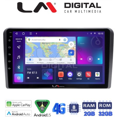 LM Digital - LM ZR8233 GPS Οθόνη OEM Multimedia Αυτοκινήτου για MITSUBIUSHI L200 2020 (CarPlay/AndroidAuto/BT/GPS/WIFI/GPRS)