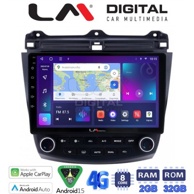LM Digital - LM ZR8382 GPS Οθόνη OEM Multimedia Αυτοκινήτου για HONDA ACCORD 20022008 (CarPlay/AndroidAuto/BT/GPS/WIFI/GPRS)