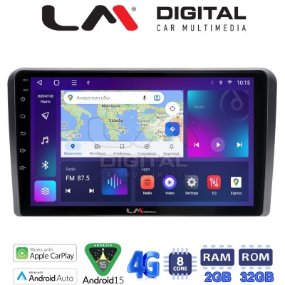 LM Digital - LM ZR8407 GPS Οθόνη OEM Multimedia Αυτοκινήτου για ΗΥ Η1 2006 (CarPlay/AndroidAuto/BT/GPS/WIFI/GPRS)