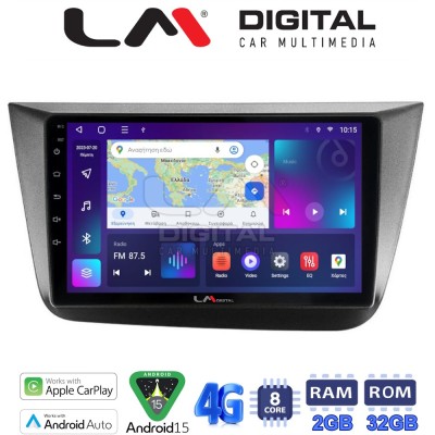 LM Digital - LM ZR8490 GPS Οθόνη OEM Multimedia Αυτοκινήτου για Seat Altea 2004 2015 (CarPlay/AndroidAuto/BT/GPS/WIFI/GPRS)