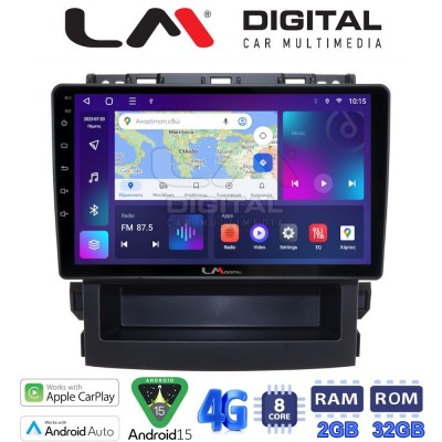 LM Digital - LM ZR8264 GPS Οθόνη OEM Multimedia Αυτοκινήτου για Subaru Forester 2019 (CarPlay/AndroidAuto/BT/GPS/WIFI/GPRS)