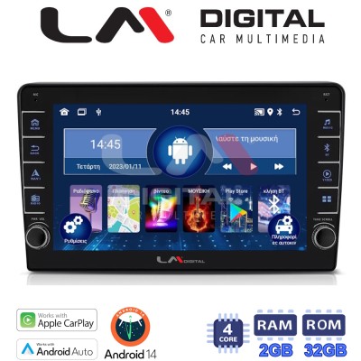 LM Digital - LM ZG4645 GPS Οθόνη OEM Multimedia Αυτοκινήτου για Alfa Romeo Giulietta 2014 (CarPlay/AndroidAuto/BT/GPS/WIFI/GPRS