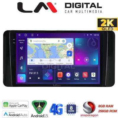 LM Digital - LM ZQ8485 GPS Οθόνη OEM Multimedia Αυτοκινήτου για Skoda Kamiq 2019 (CarPlay/AndroidAuto/BT/GPS/WIFI/GPRS)