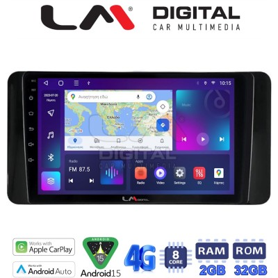 LM Digital - LM ZR8485 GPS Οθόνη OEM Multimedia Αυτοκινήτου για Skoda Kamiq 2019 (CarPlay/AndroidAuto/BT/GPS/WIFI/GPRS)