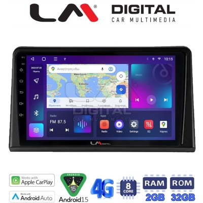 LM Digital - LM ZR8326 GPS Οθόνη OEM Multimedia Αυτοκινήτου για Renault Express 2023 (CarPlay/AndroidAuto/BT/GPS/WIFI/GPRS)