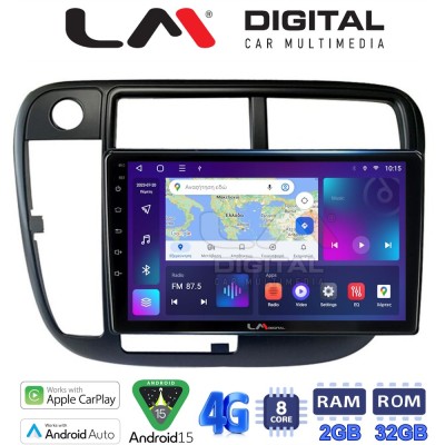 LM Digital - LM ZR8377 GPS Οθόνη OEM Multimedia Αυτοκινήτου για Honda Civic 1999 2001 (CarPlay/AndroidAuto/BT/GPS/WIFI/GPRS)