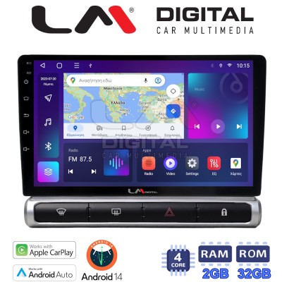 LM Digital - LM ZN4951 GPS Οθόνη OEM Multimedia Αυτοκινήτου για Citroen C3 2016 (CarPlay/AndroidAuto/BT/GPS/WIFI/GPRS)