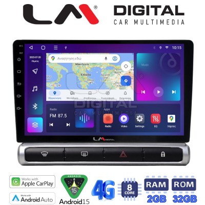 LM Digital - LM ZR8951 GPS Οθόνη OEM Multimedia Αυτοκινήτου για Citroen C3 2016 (CarPlay/AndroidAuto/BT/GPS/WIFI/GPRS)