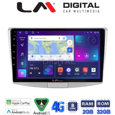 LM Digital - LM ZR8531 GPS Οθόνη OEM Multimedia Αυτοκινήτου για VW Passat 2010 2016 (CarPlay/AndroidAuto/BT/GPS/WIFI/GPRS)