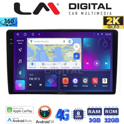LM Digital - LM ZD8238 GPS Οθόνη OEM Multimedia Αυτοκινήτου για Ford Focus 07 11 - Mondeo 07 14 – Galaxy 07 14 – S-Max 08 14
